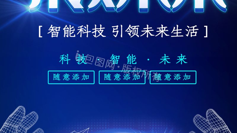 线路板板材定制：揭秘定制流程与关键要点