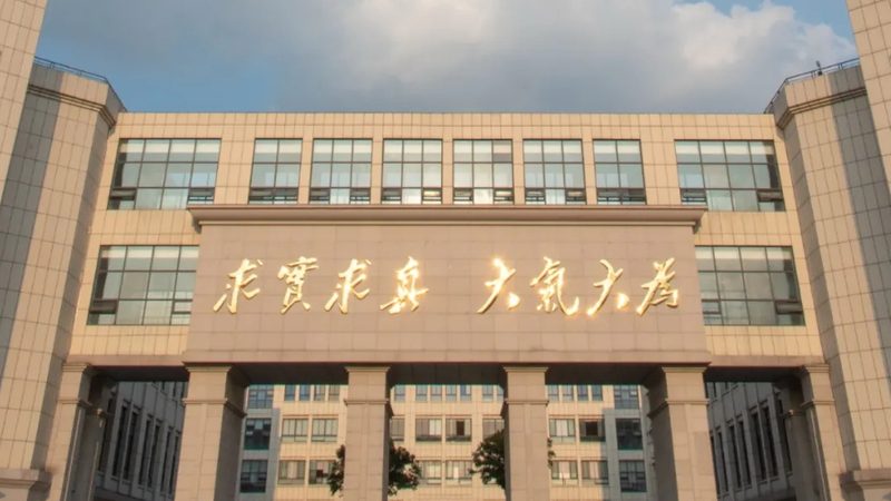 三极管开关电路设计：入门必看的关键步骤与要点**