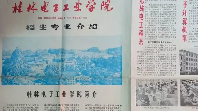 车规级芯片：规格型号解析与选型要点